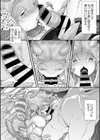雨明けの朝顔試し読み6ページ