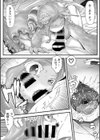 雨明けの朝顔試し読み8ページ