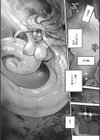 おうまがとき ★壁紙おまけつき試し読み4ページ