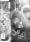 おうまがとき ★壁紙おまけつき試し読み5ページ
