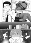ぱんすとりうむ試し読み2ページ