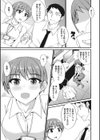 ぱんすとりうむ試し読み3ページ