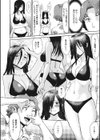 夏の潮騒試し読み4ページ