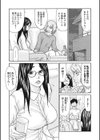 種付け 義姉ビッチ試し読み1ページ