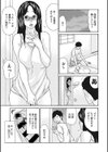 種付け 義姉ビッチ試し読み3ページ