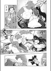 We’re Going Home試し読み3ページ