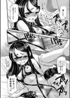 夜の孵る音試し読み10ページ