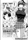 思春期のドーパミン試し読み1ページ