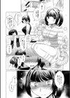 思春期のドーパミン試し読み2ページ