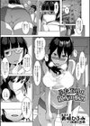 ふたなりの親友の悩み試し読み1ページ