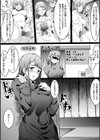 秘め事系な人妻試し読み2ページ