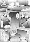 秘め事系な人妻試し読み4ページ