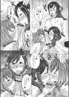 保健室の秘密試し読み3ページ
