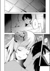 雪の断末魔。試し読み2ページ