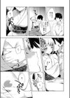 雪の断末魔。試し読み7ページ