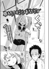 最終下校の時間です試し読み1ページ