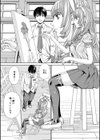 千歳【1話立ち読み付き】試し読み3ページ
