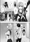 千歳【1話立ち読み付き】試し読み7ページ