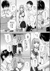 千歳【1話立ち読み付き】試し読み8ページ