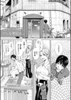 千歳【1話立ち読み付き】試し読み9ページ