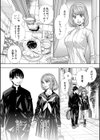 千歳【1話立ち読み付き】試し読み10ページ