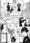 千歳【1話立ち読み付き】試し読み11ページ