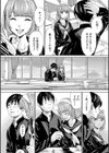 千歳【1話立ち読み付き】試し読み12ページ