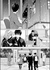 千歳【1話立ち読み付き】試し読み14ページ