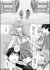 千歳【1話立ち読み付き】試し読み17ページ