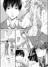 千歳【1話立ち読み付き】試し読み18ページ