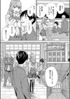 千歳【1話立ち読み付き】試し読み21ページ