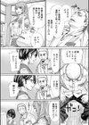 千歳【1話立ち読み付き】試し読み24ページ