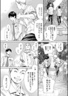 千歳【1話立ち読み付き】試し読み27ページ