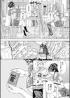 千歳【1話立ち読み付き】試し読み28ページ