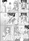 千歳【1話立ち読み付き】試し読み30ページ