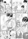 千歳【1話立ち読み付き】試し読み31ページ