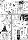 千歳【1話立ち読み付き】試し読み32ページ
