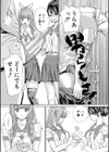 千歳【1話立ち読み付き】試し読み33ページ