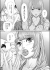 千歳【1話立ち読み付き】試し読み35ページ