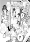 千歳【1話立ち読み付き】試し読み39ページ