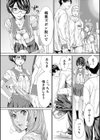 千歳【1話立ち読み付き】試し読み40ページ