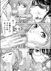 千歳【1話立ち読み付き】試し読み43ページ