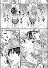 千歳【1話立ち読み付き】試し読み44ページ