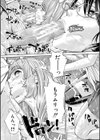 千歳【1話立ち読み付き】試し読み47ページ