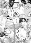 千歳【1話立ち読み付き】試し読み49ページ