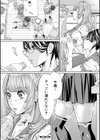 千歳【1話立ち読み付き】試し読み52ページ
