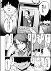 サイアク試し読み2ページ