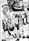 恋する肉便器試し読み2ページ