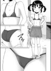 ☆年2組こだま芽里ドキドキデート《加筆改訂版》試し読み3ページ