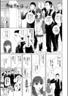 義妹は膣内（なか）に欲しがり試し読み3ページ